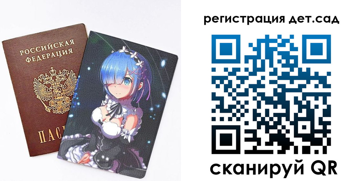 прописка штамп в Грозном